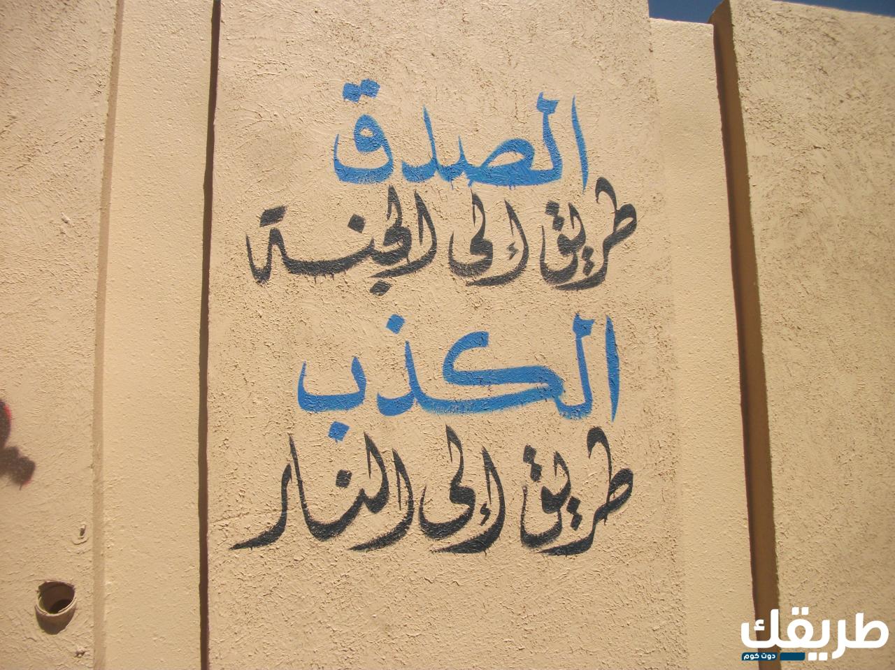 عبارات عن الصدق مميزة وجميلة 2024 8 عبارات عن الصدق مميزة وجميلة 2024